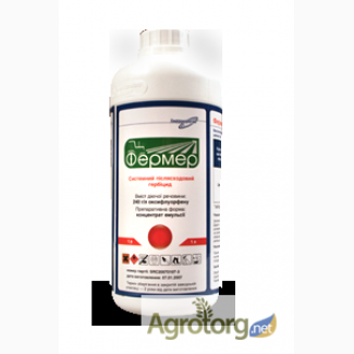 Продам гербицид Фермер, аналог Гоал, Галиган (оксифлуорфен 240 г/л) доставка