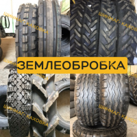 Шини резина скат 9.5R32 ІМ-303 Росава на сівалку СЗ-3.6 трактор Т-16-25 задні