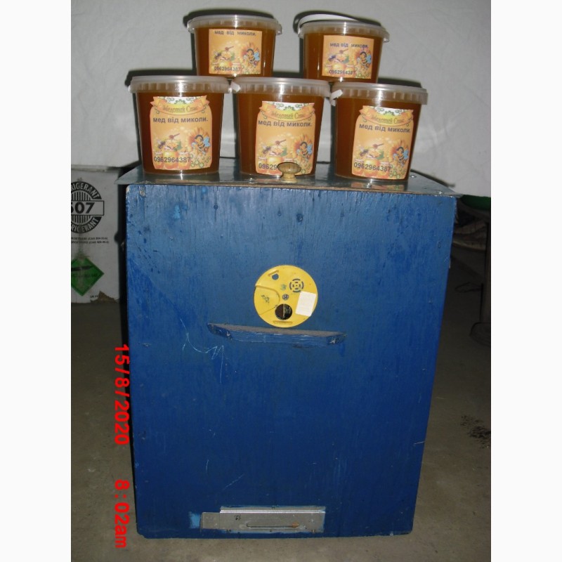 Фото 9. Продам натуральний мед зі своєї пасіки. 180 грн