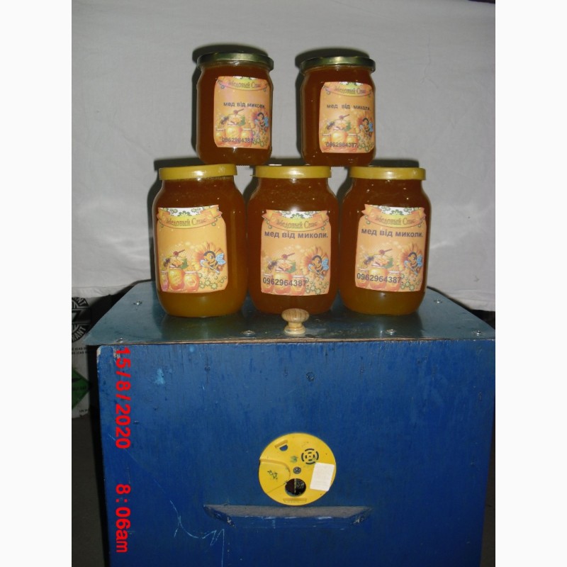 Фото 10. Продам натуральний мед зі своєї пасіки. 180 грн