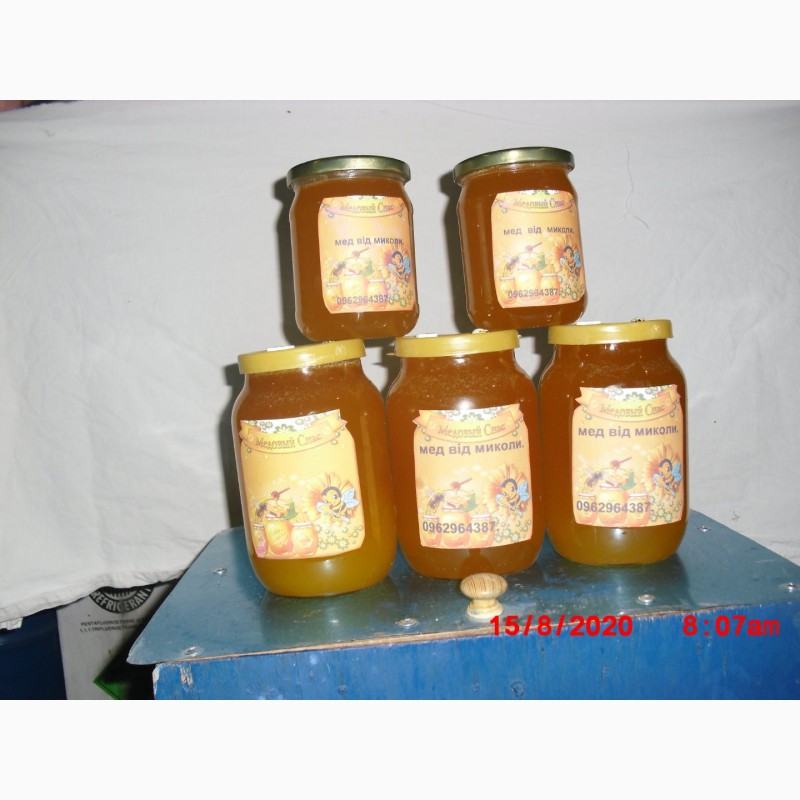 Фото 11. Продам натуральний мед зі своєї пасіки. 180 грн