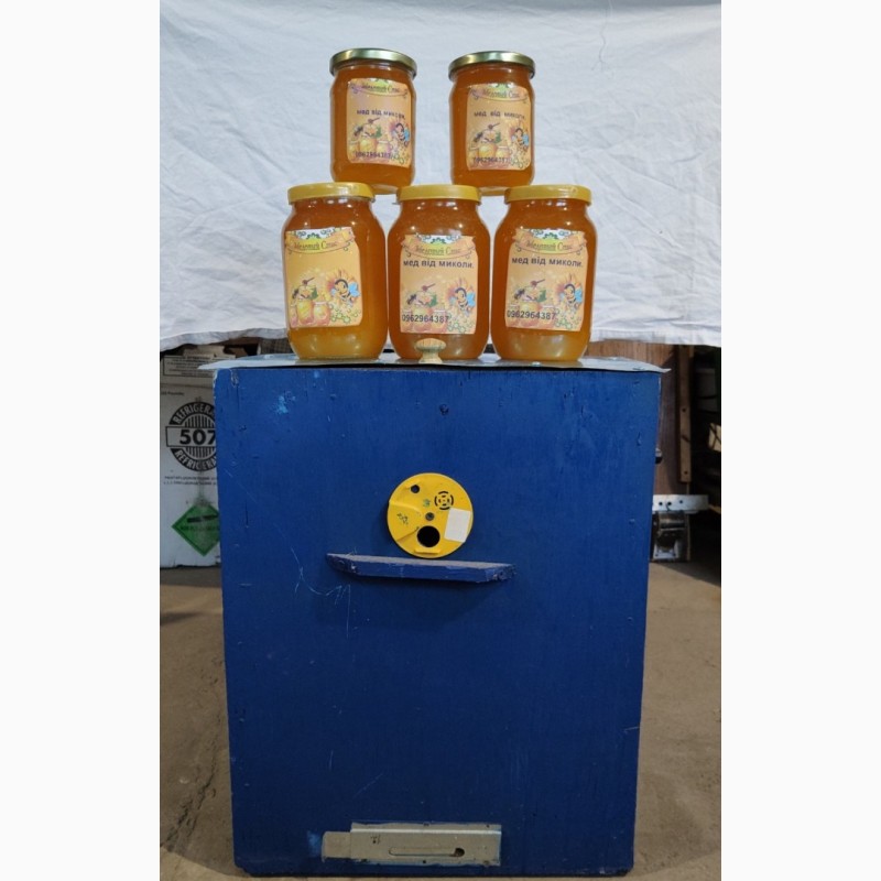 Фото 5. Продам натуральний мед зі своєї пасіки. 180 грн