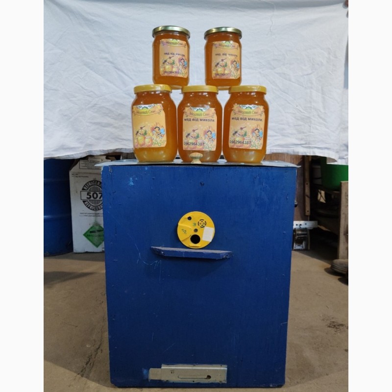 Фото 6. Продам натуральний мед зі своєї пасіки. 180 грн