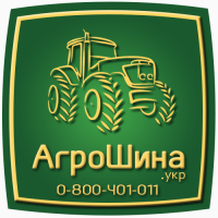Купить Сельхоз резину к сельхоз технике | Агрошина.укр
