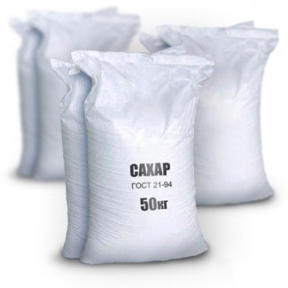 Продаем сахар в мешках по 50 кг с доставкой по Киеву