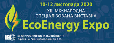 XIII міжнародна спеціалізована виставка ECOENERGY EXPO - 2020